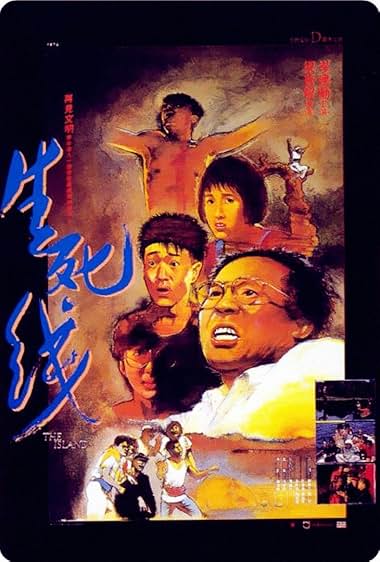 Sang sei sin