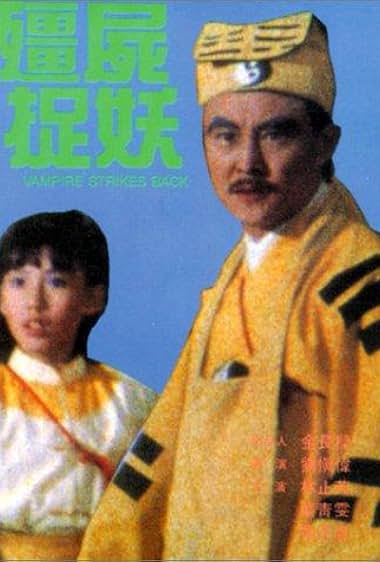 Jiang shi zhuo yao