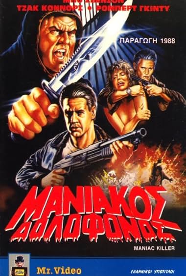 Maniac Killer