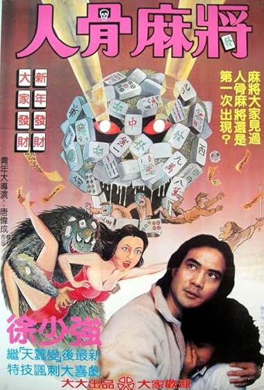 Qing gui