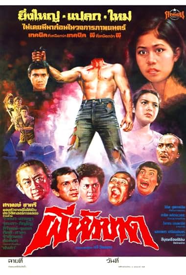 Phi hua khaad