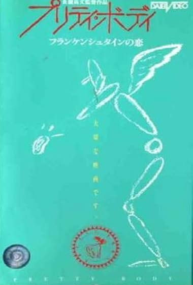 Pretty Body: Frankenstein's Love