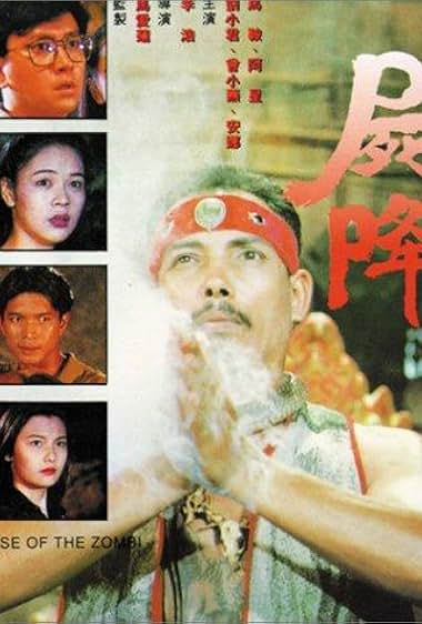 Shi jiang