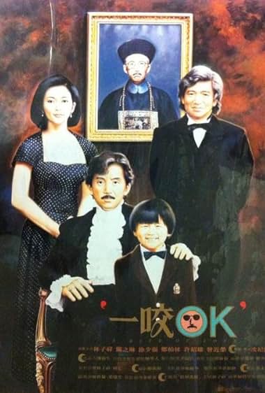 Yi yao O.K.