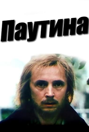 Pautina
