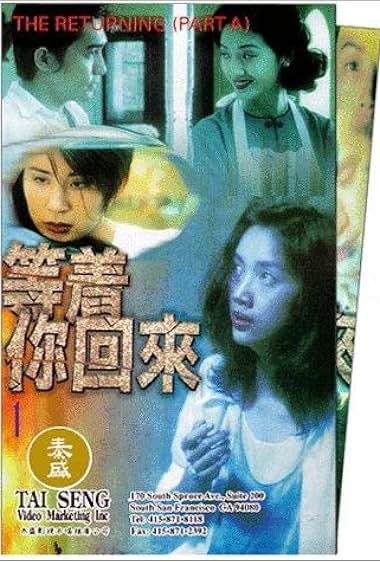 Dang cheuk nei wooi loi