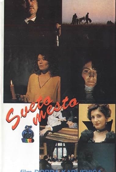 Sveto mesto