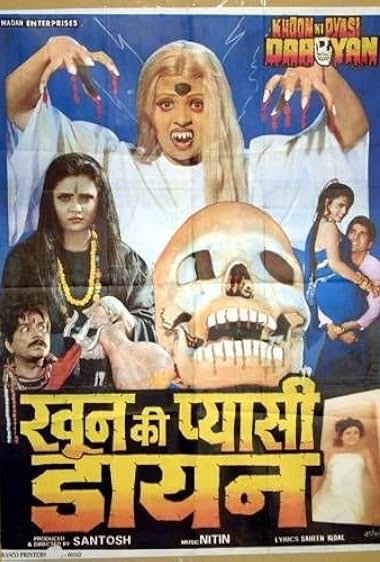 Khoon Ki Pyasi Daayan