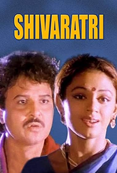 Sivarathri