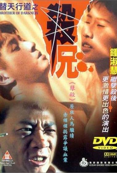 Tai tin hang dou: Saat hing