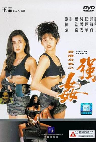 Heung Gong kei on: Keung gaan