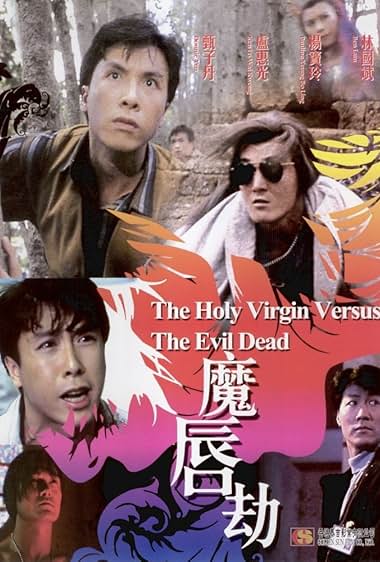 Holy Virgin vs. The Evil Dead