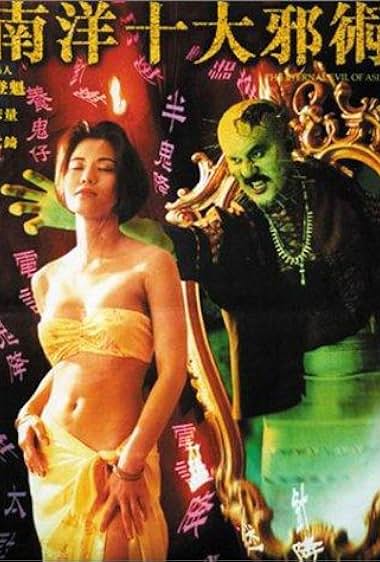 Nam Yeung Sap Dai Che So