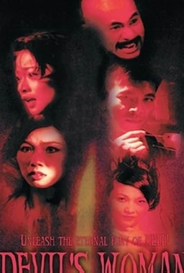 Nan yang di yi xie jiang
