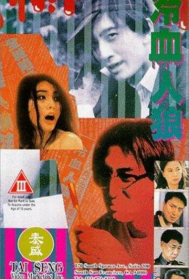 Long huet yan lung