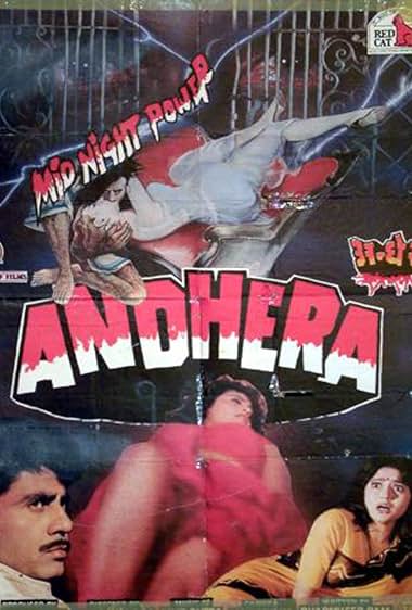 Andhera