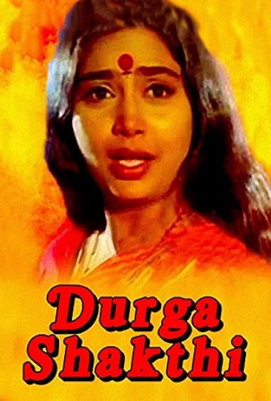 Durga Shakti