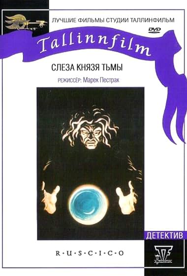 Lza ksiecia ciemnosci