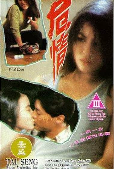 Wei qing