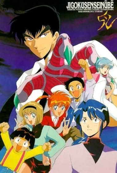 Jigoku Sensei Nube: Gozen 0 toki Nube Shisu