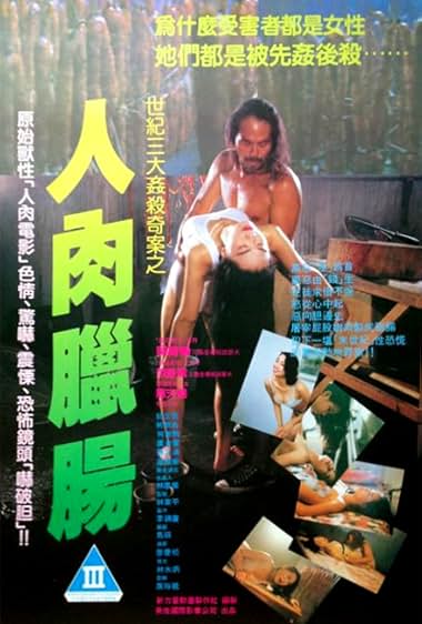 Yan yuk lap cheung