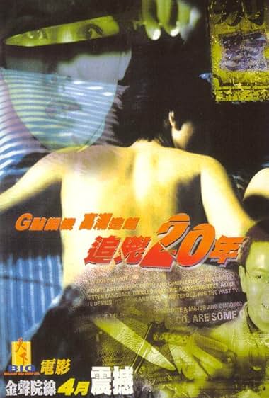 Jui hung 20 nin
