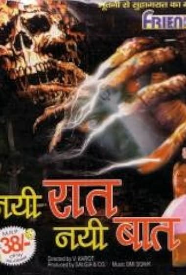 Nai Raat Nai Baat