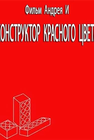 Konstruktor krasnogo tsveta