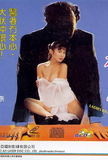 Gao yang da lu shi