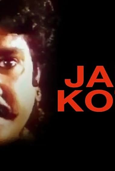 Jameen Kottai