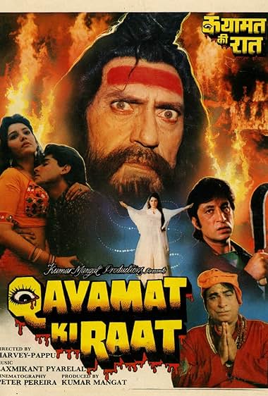 Qayamat Ki Raat