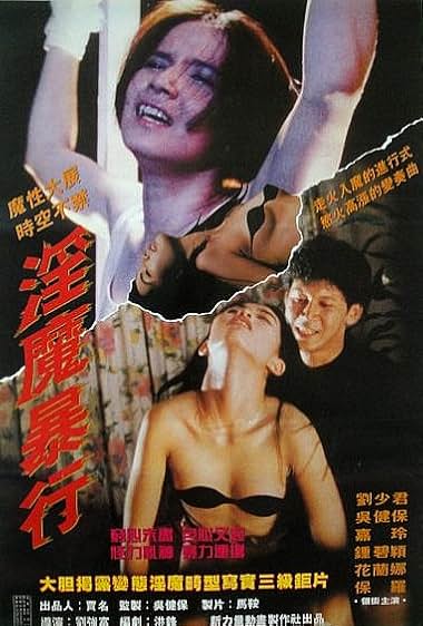 Yin mo bao hang