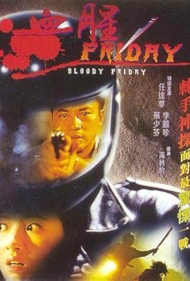 Huet sing Friday