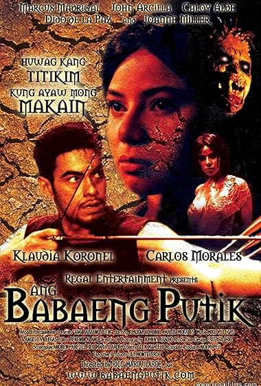 Ang babaeng putik