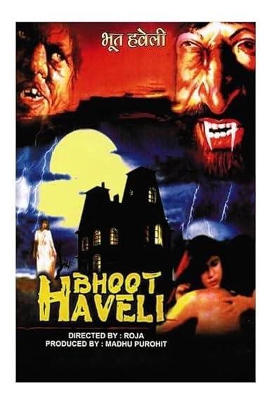 Bhooth Haveli