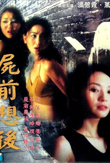 See chin seung hau