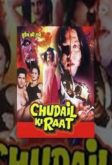 Chudail Ki Raat