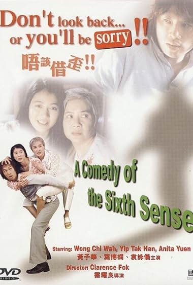 Ng goi ze wai
