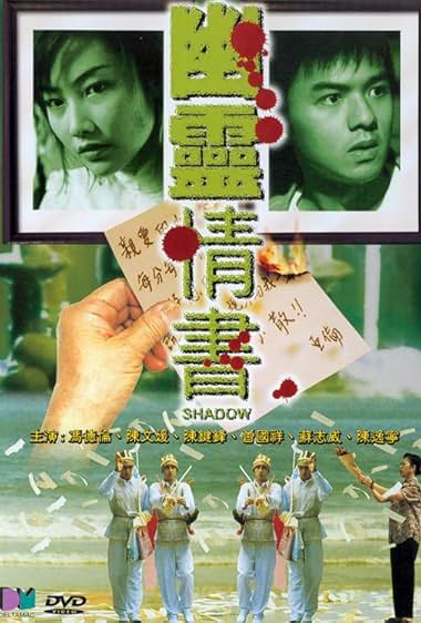 Yau leng ching shu