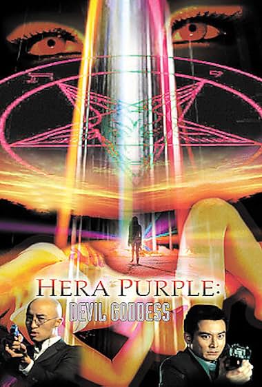 Hera Purple