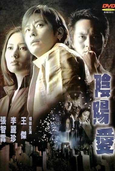 Yam yeung oi