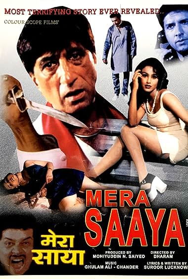 Mera Saaya