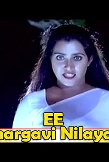 Ee Bhargavi Nilayam