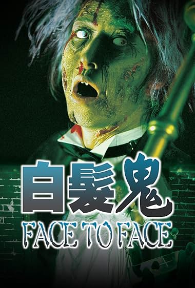 Face to Face