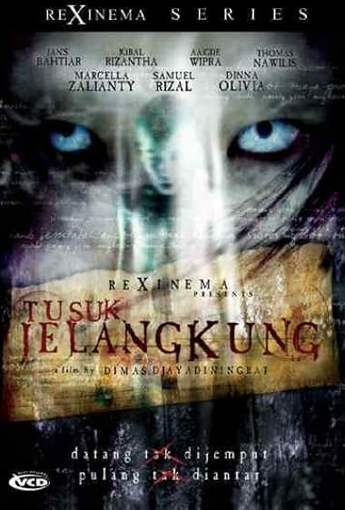 Tusuk Jelangkung