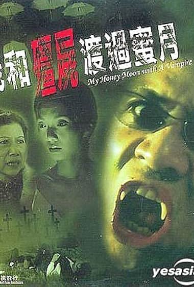 Wo he jiang shi du guo mi yue