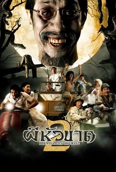 Phii hua khaat 2