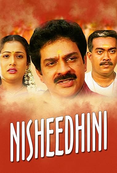 Nisheedhini