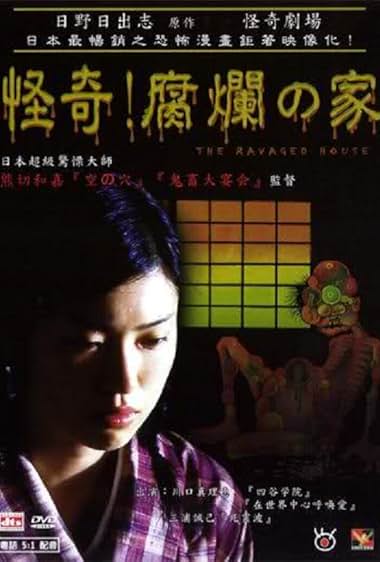 The Ravaged House: Zoroku's Disease