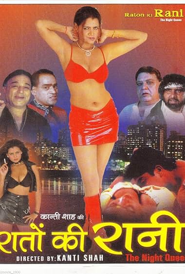 Raton Ki Rani (The Night Queen)